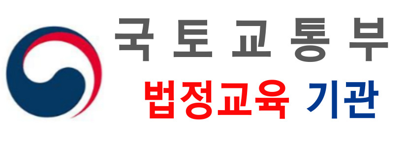 한국능력개발원 건설기술인교육센터
